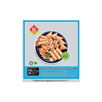 OUMMI FEUILLE SAMOSSA 500gr
